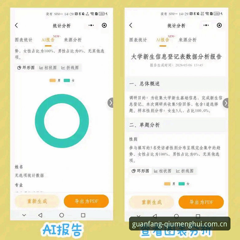 球盟会2026入口怎么样？新旧版登录方案对比与实测分析